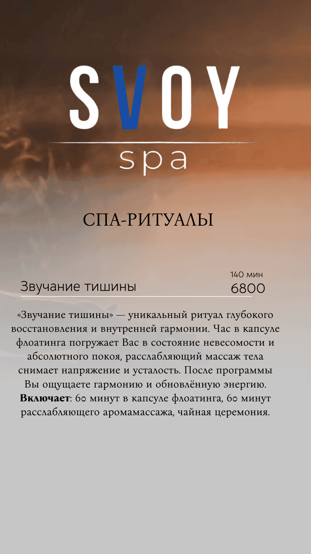 Прайс-лист
