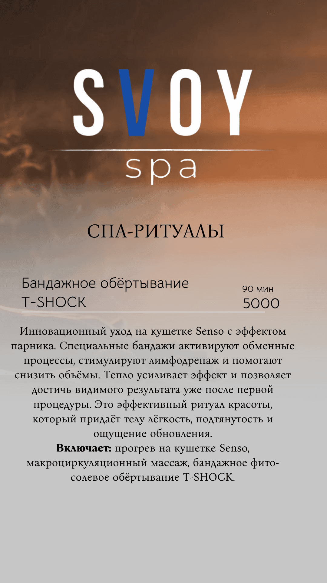 Прайс-лист