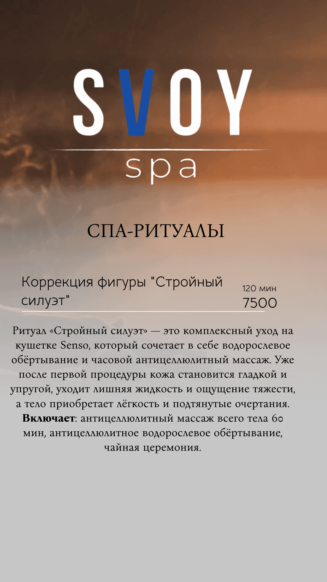 Прайс-лист