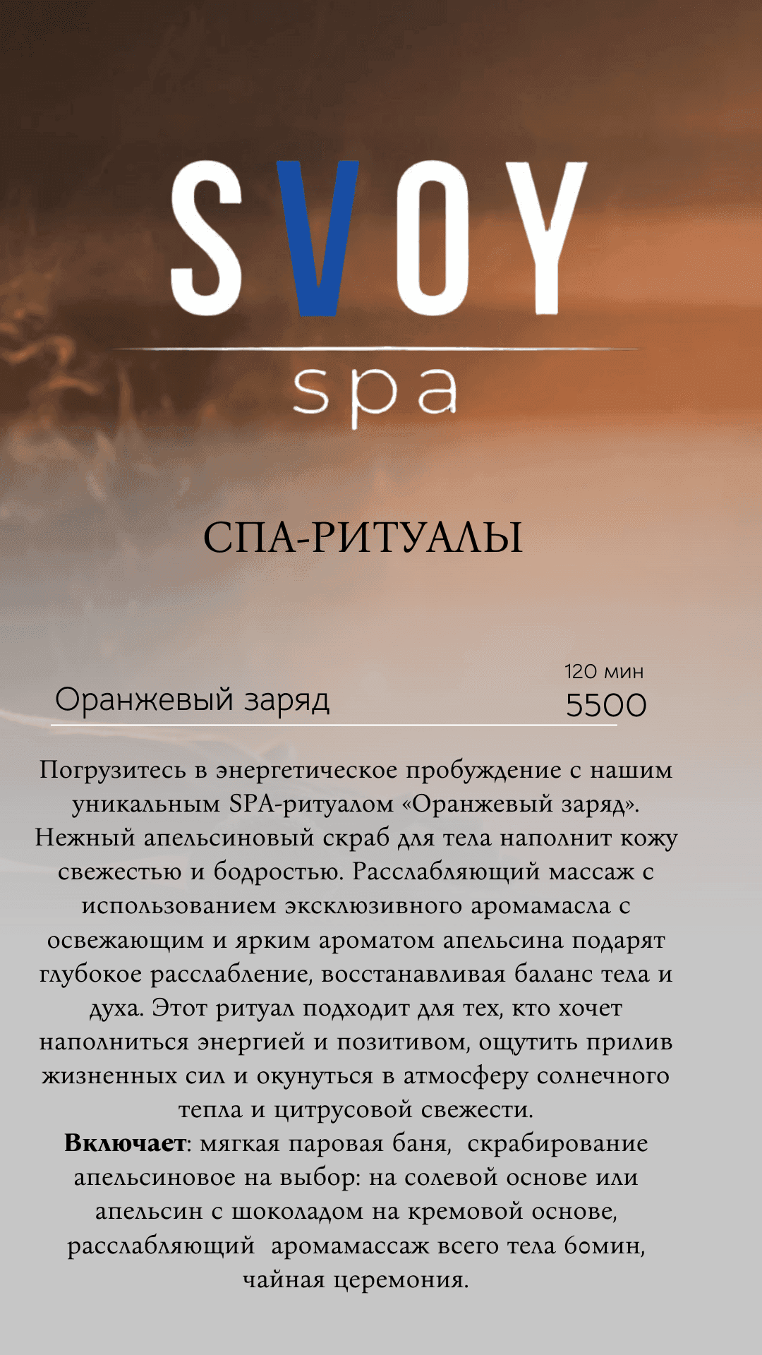 Прайс-лист