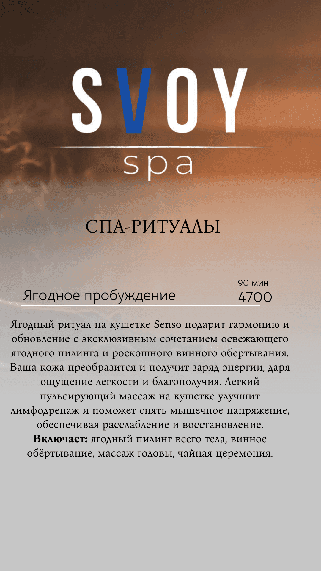 Прайс-лист