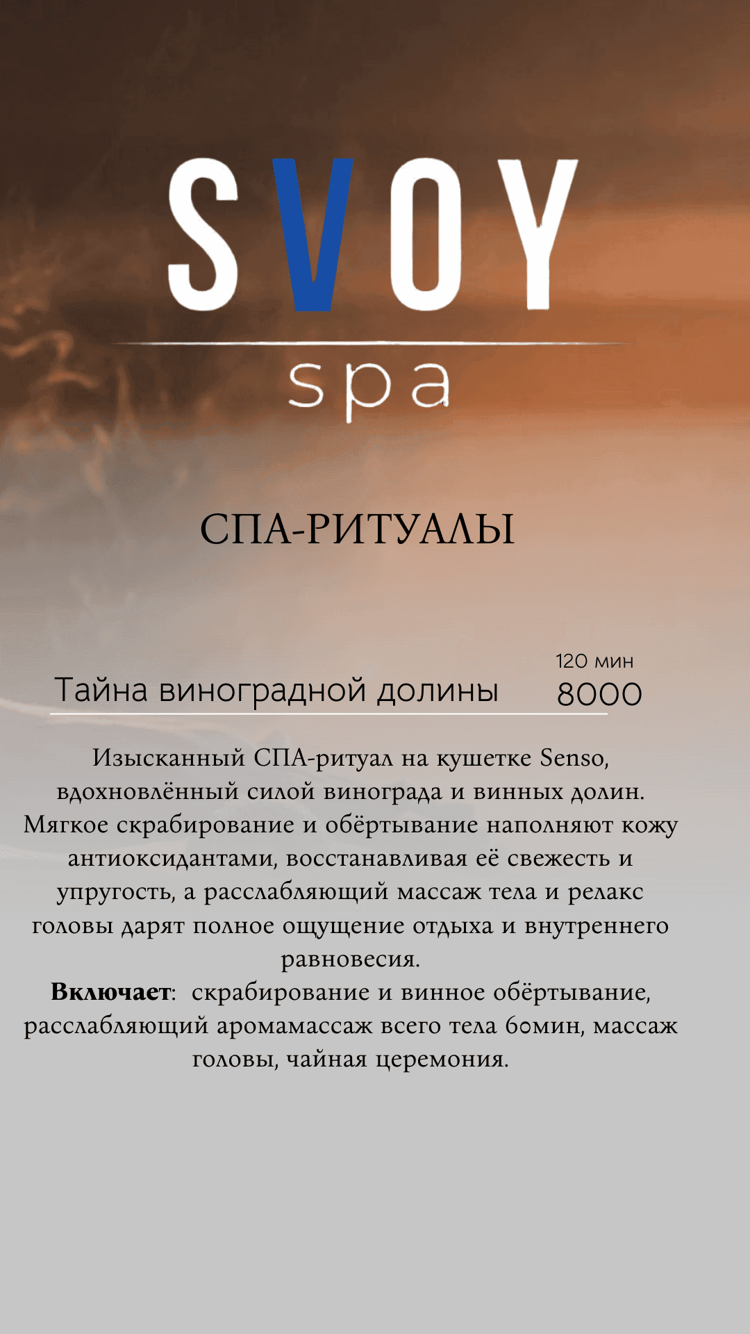 Прайс-лист