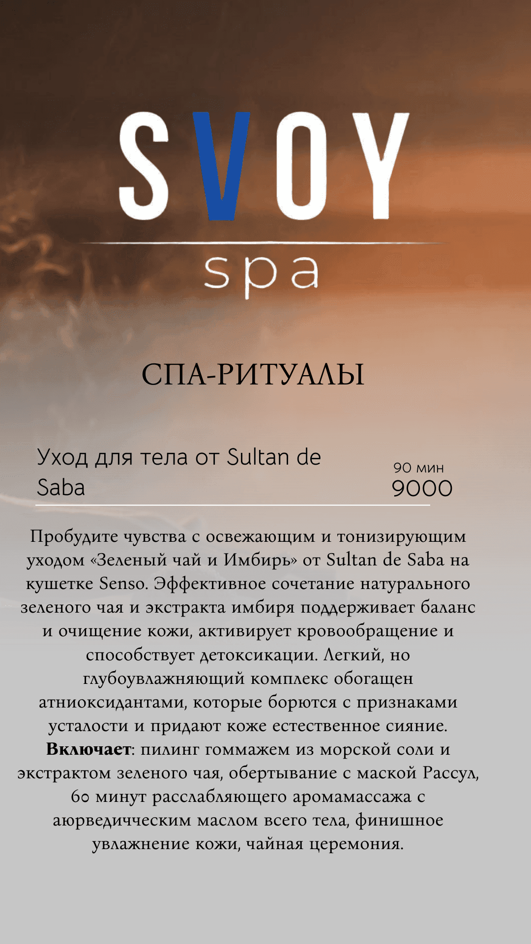 Прайс-лист