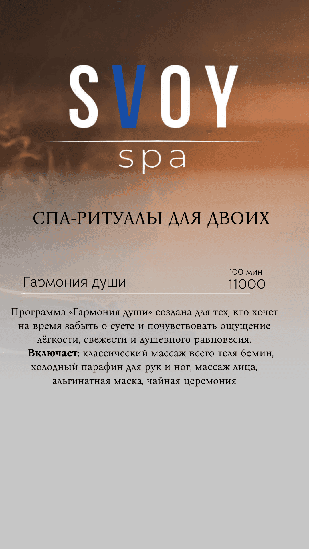 Прайс-лист
