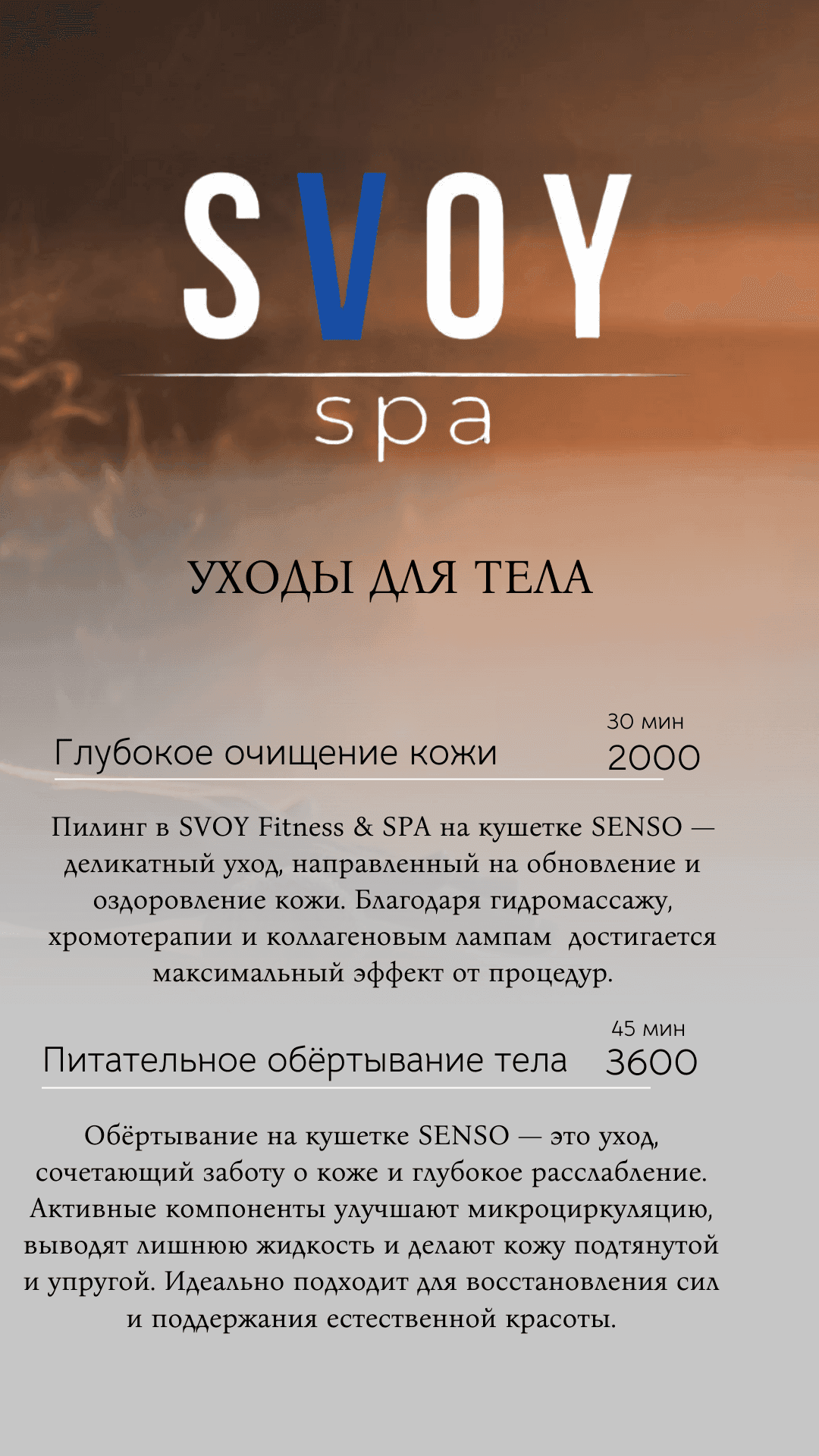 Прайс-лист