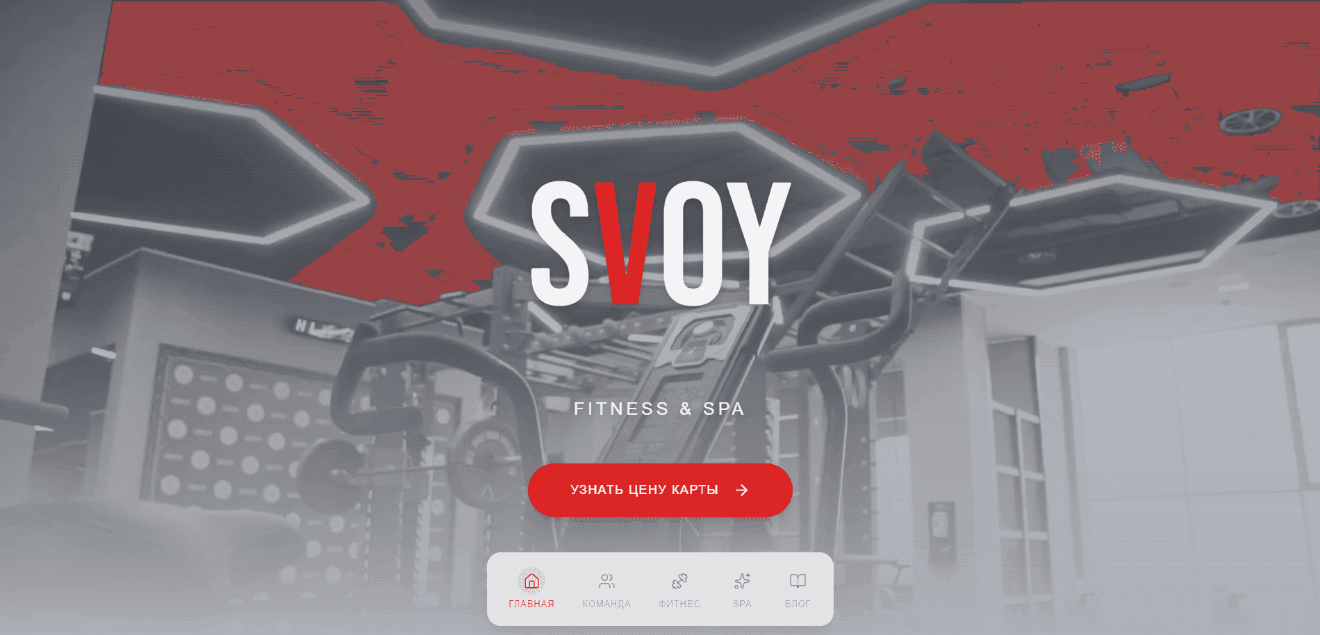 Доброй пожаловать на обновленный сайт!